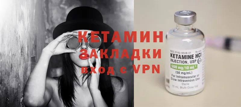 ссылка на мегу ТОР  хочу наркоту  Десногорск  КЕТАМИН ketamine 